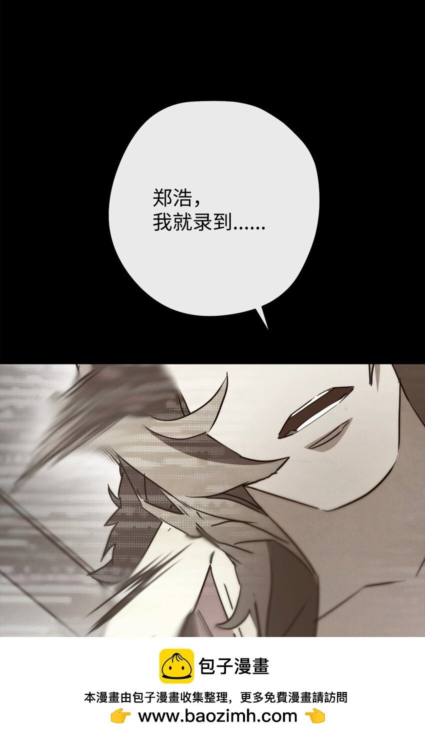 144 普通人(1/3)-第144话