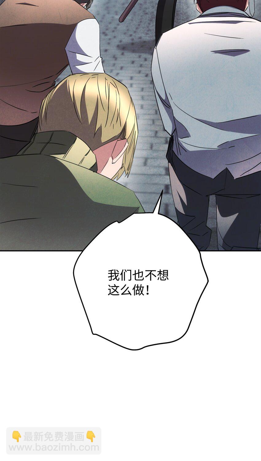 144 普通人(1/3)-第144话