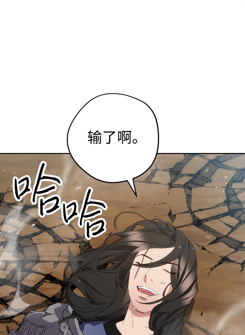 146 思念(1/3)-第146话