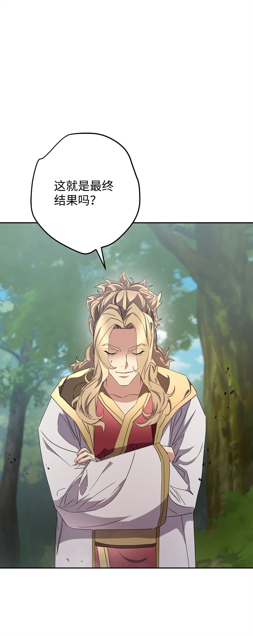 146 思念(1/3)-第146话