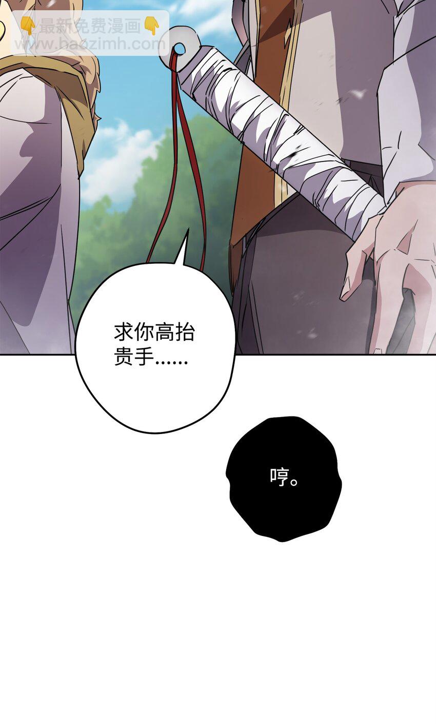 146 思念(1/3)-第146话