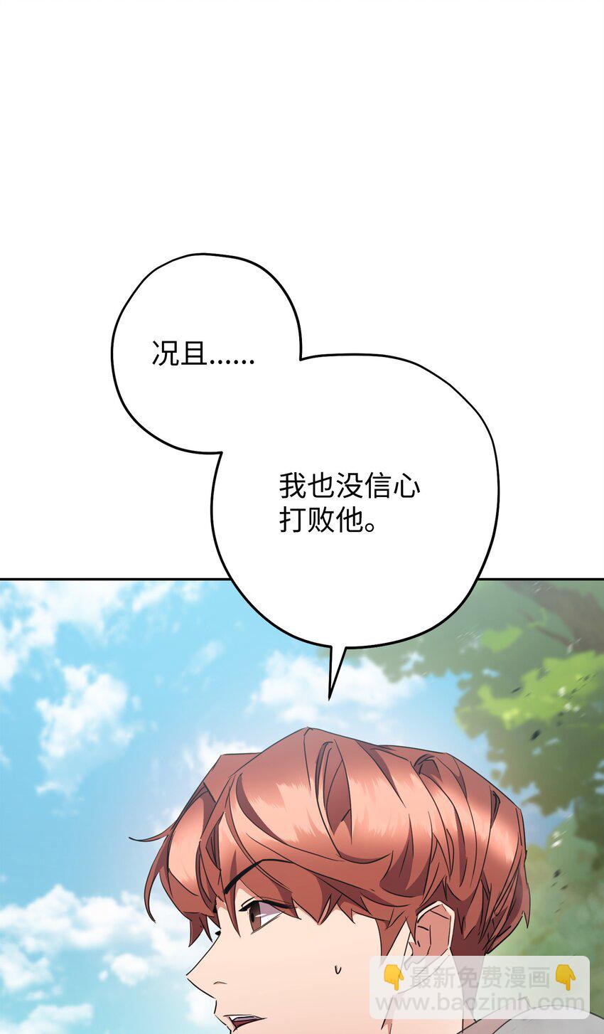 146 思念(1/3)-第146话