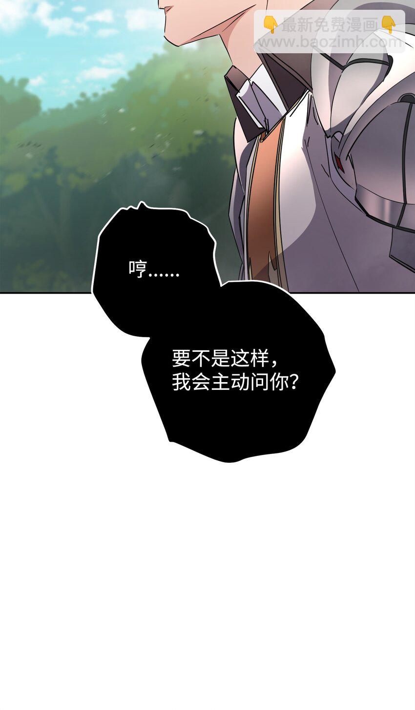 146 思念(1/3)-第146话
