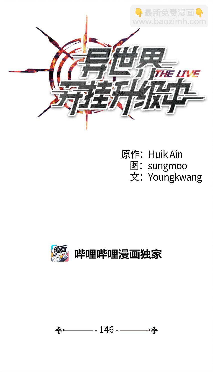 146 思念(1/3)-第146话