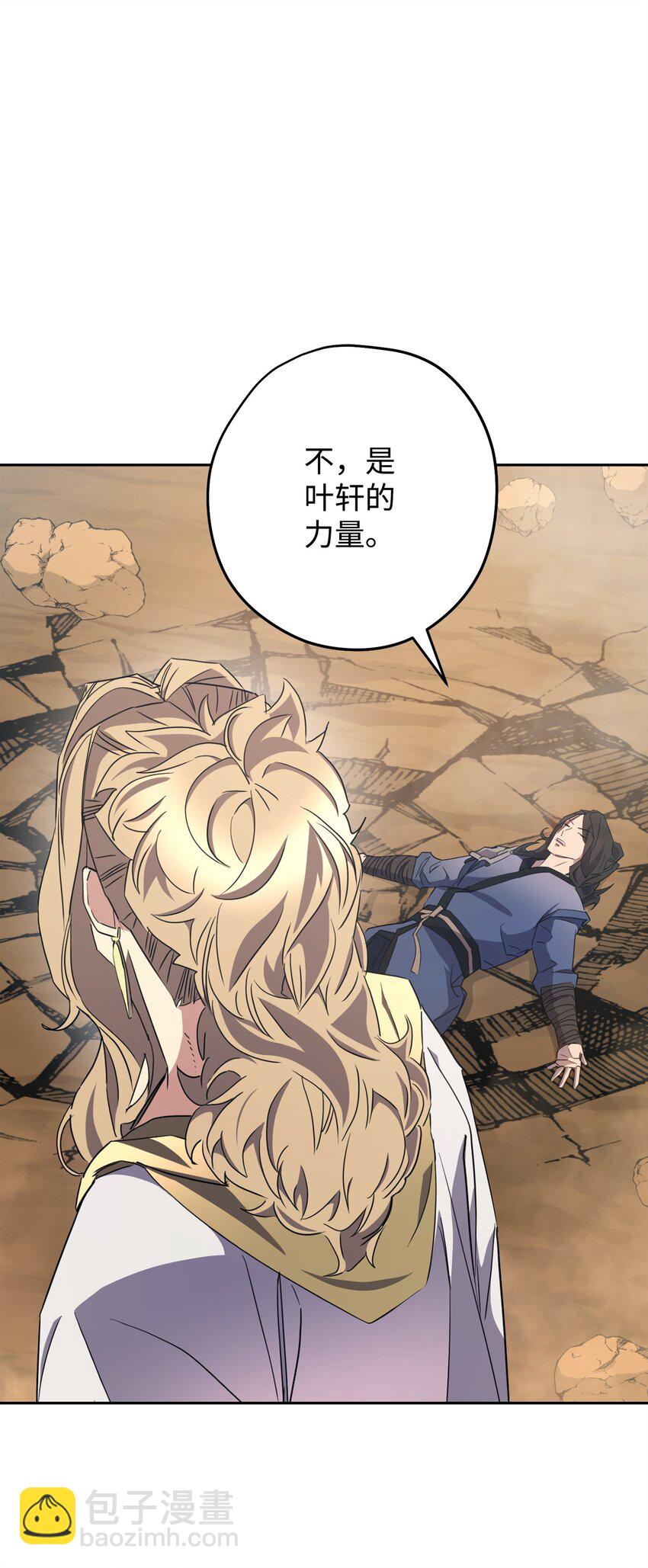 146 思念(1/3)-第146话