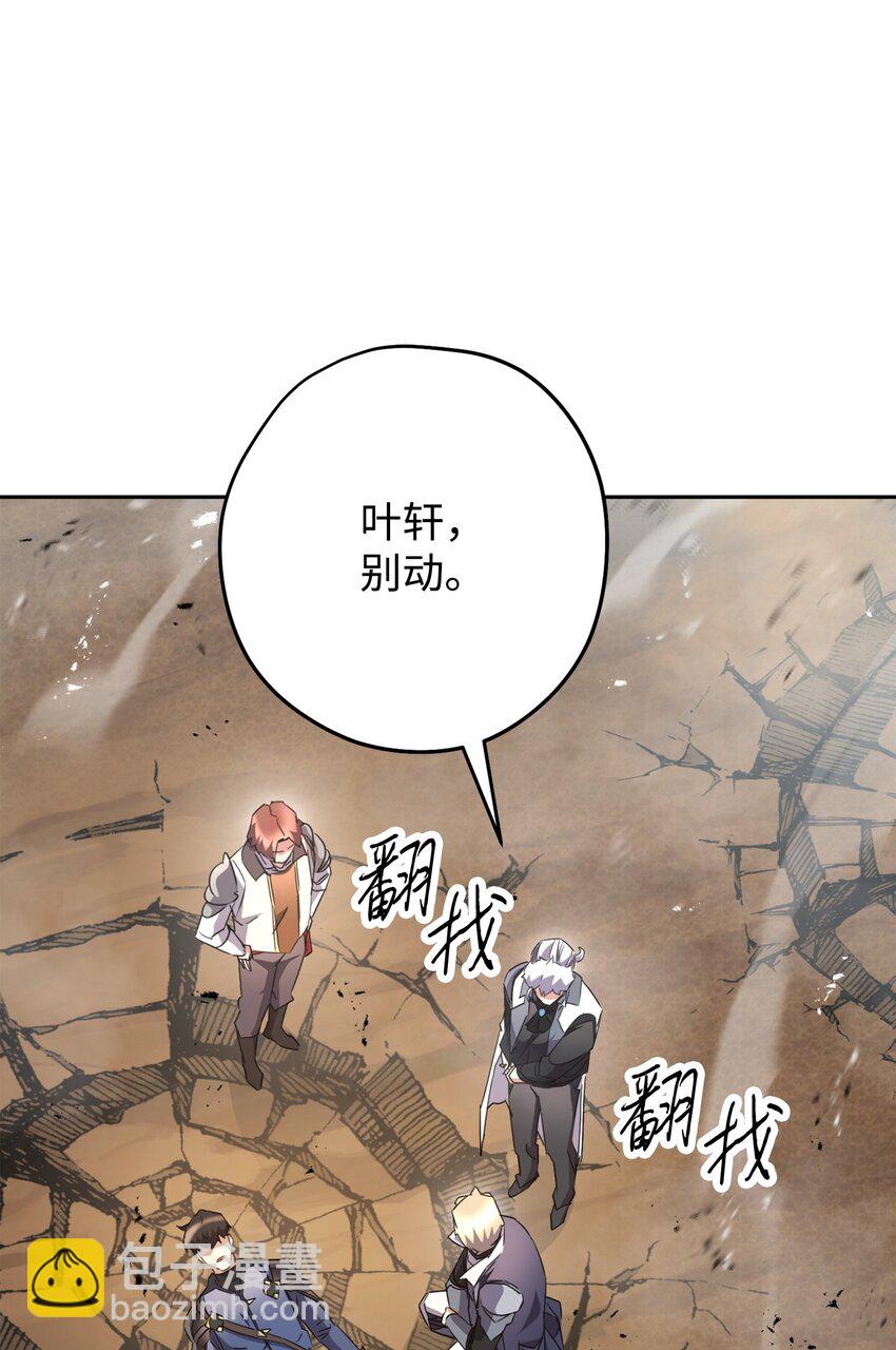 146 思念(1/3)-第146话