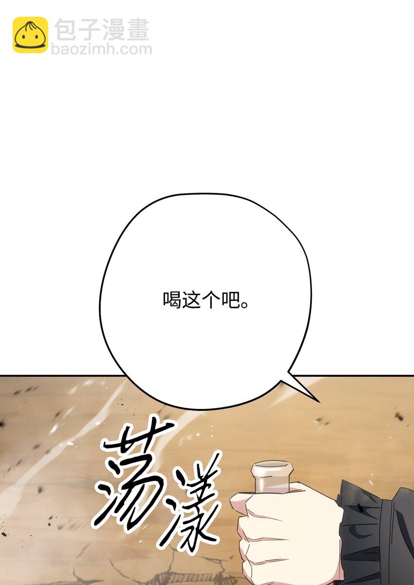 146 思念(1/3)-第146话