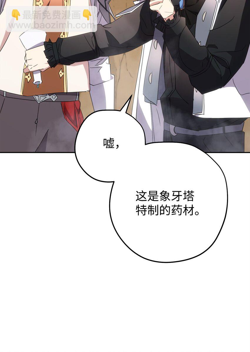 146 思念(1/3)-第146话