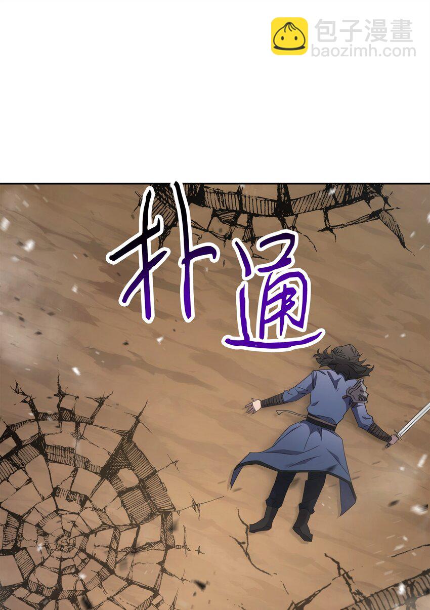 146 思念(1/3)-第146话