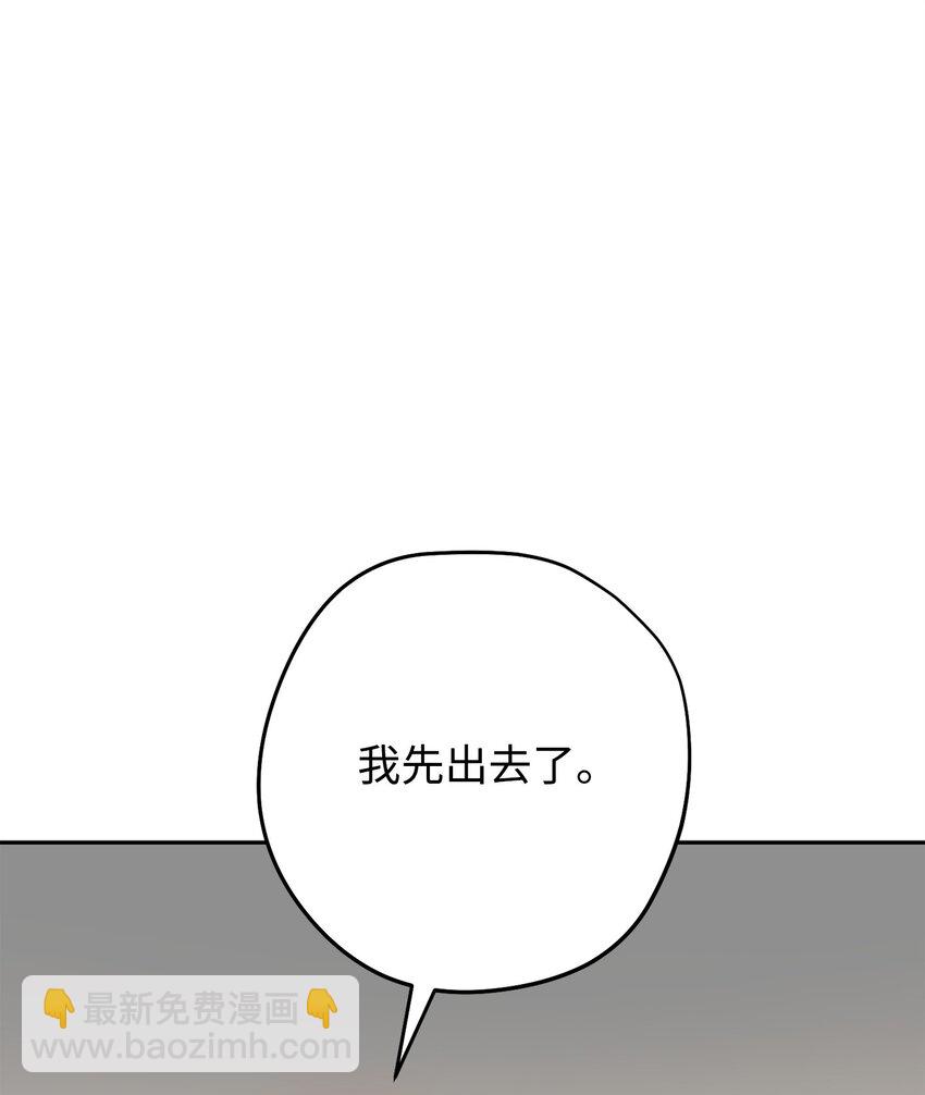 148 裂痕(1/2)-第148话