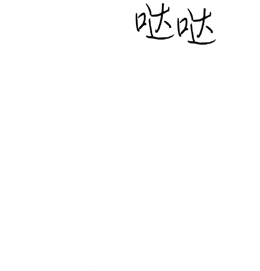 148 裂痕(1/2)-第148话