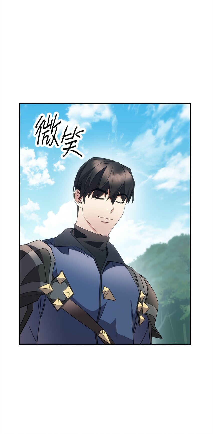 148 裂痕(1/2)-第148话