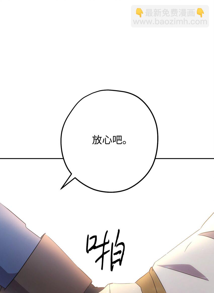 148 裂痕(1/2)-第148话
