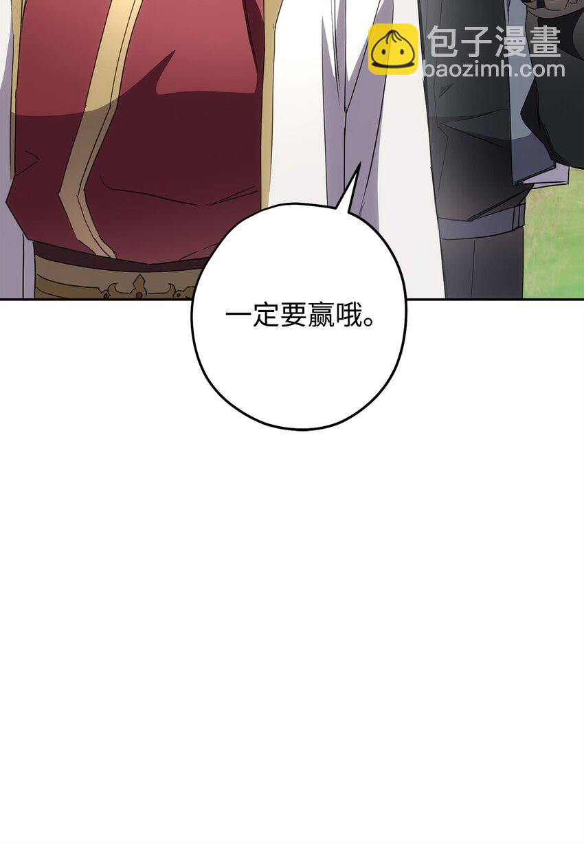 148 裂痕(1/2)-第148话