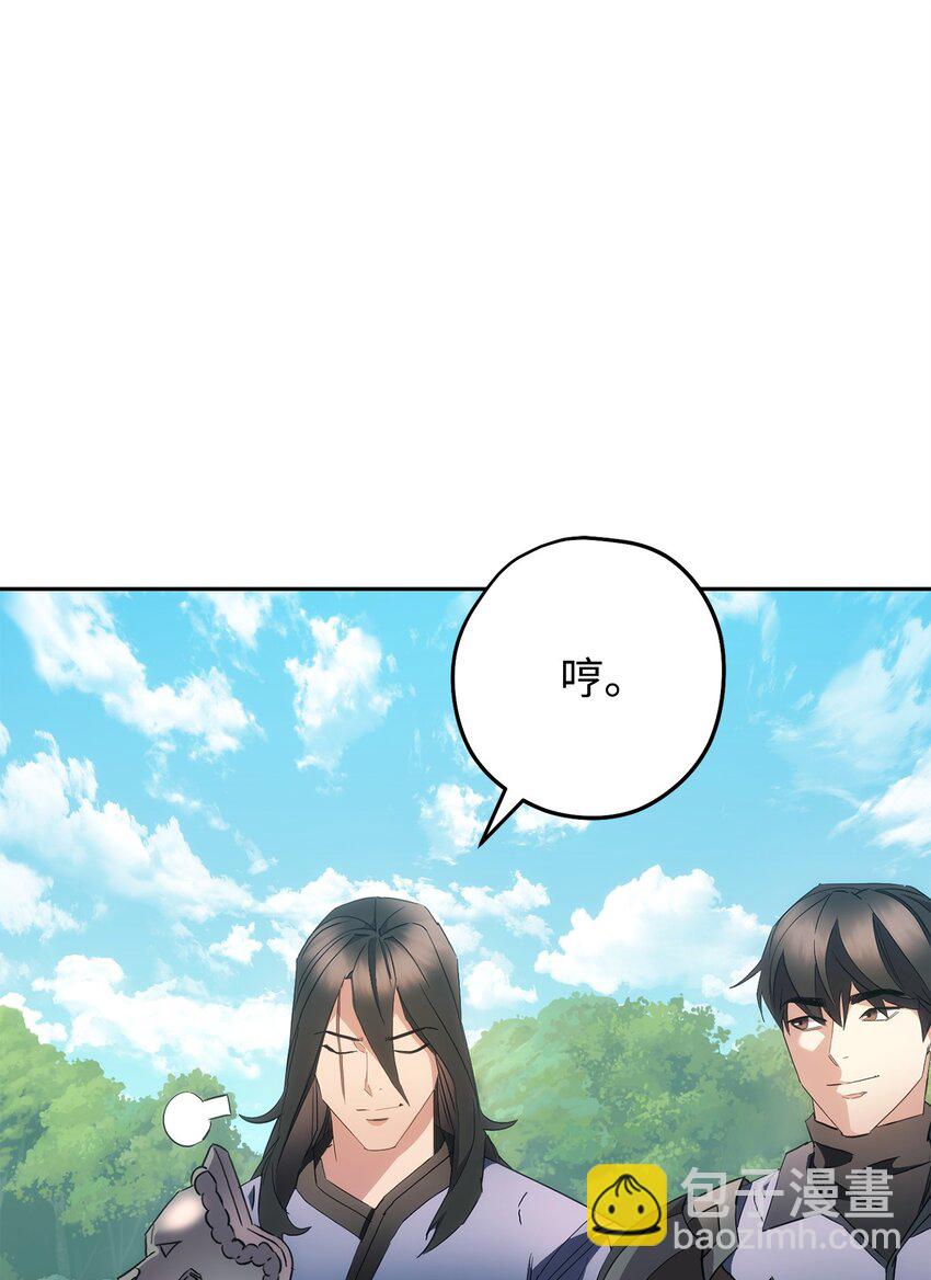 148 裂痕(1/2)-第148话