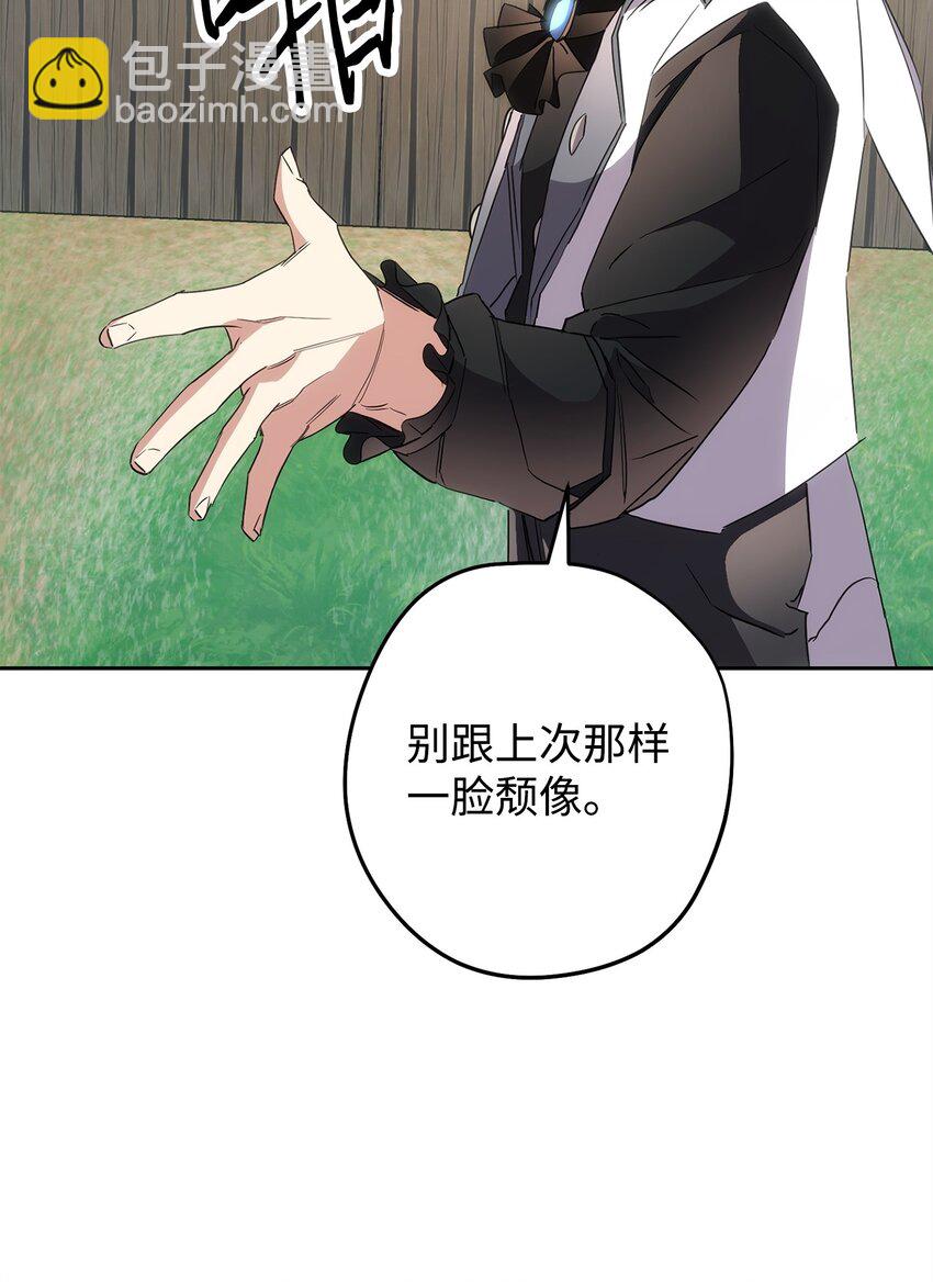 148 裂痕(1/2)-第148话