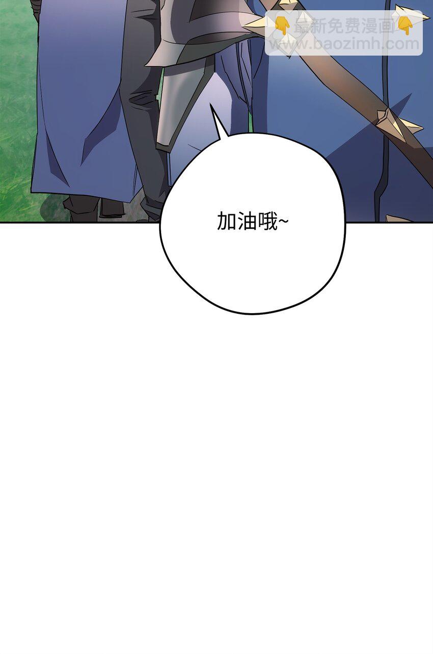 148 裂痕(1/2)-第148话