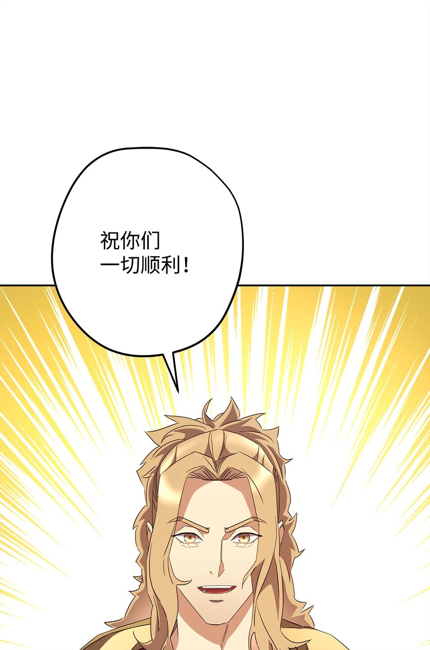 148 裂痕(1/2)-第148话