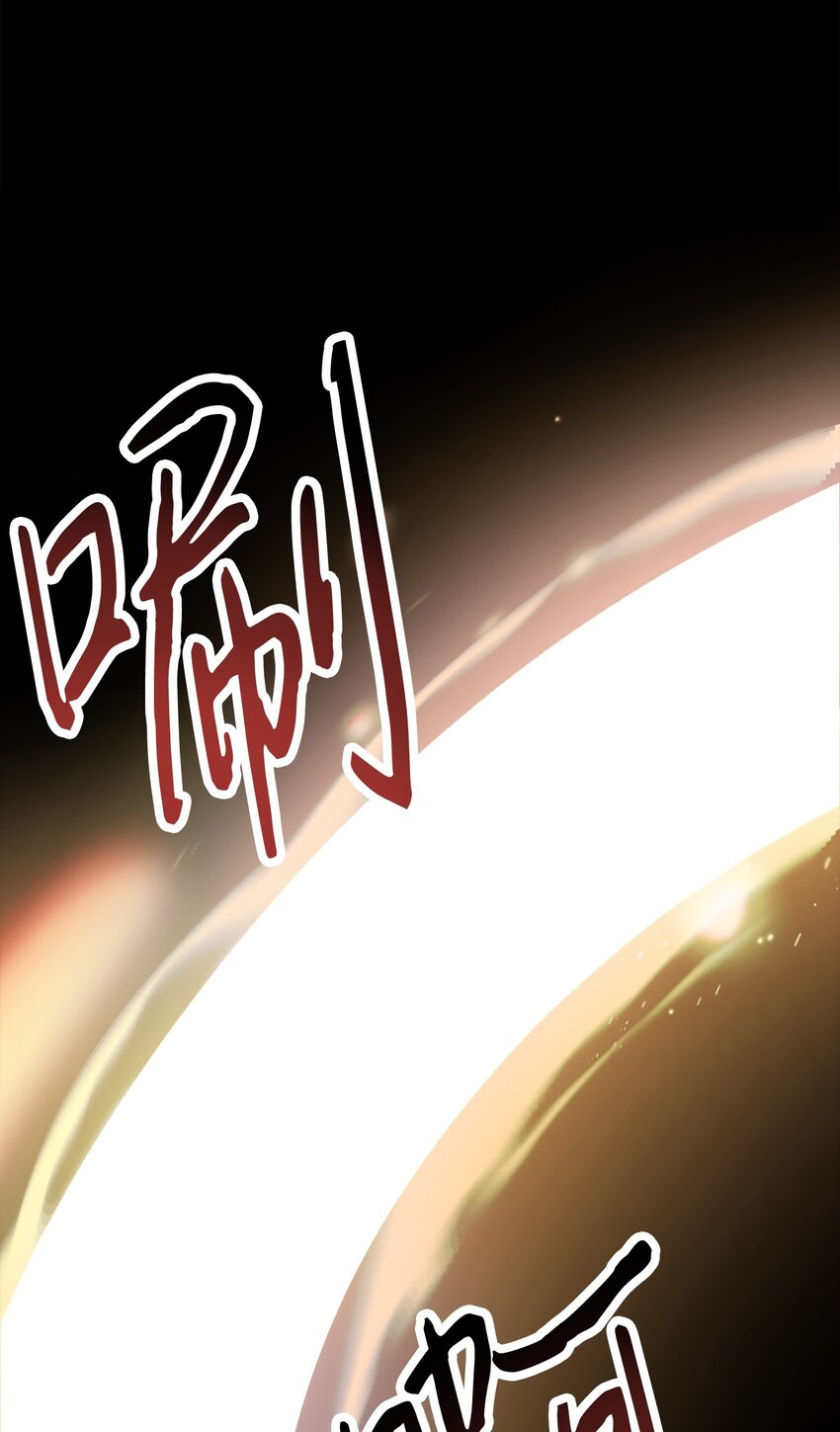148 裂痕(1/2)-第148话
