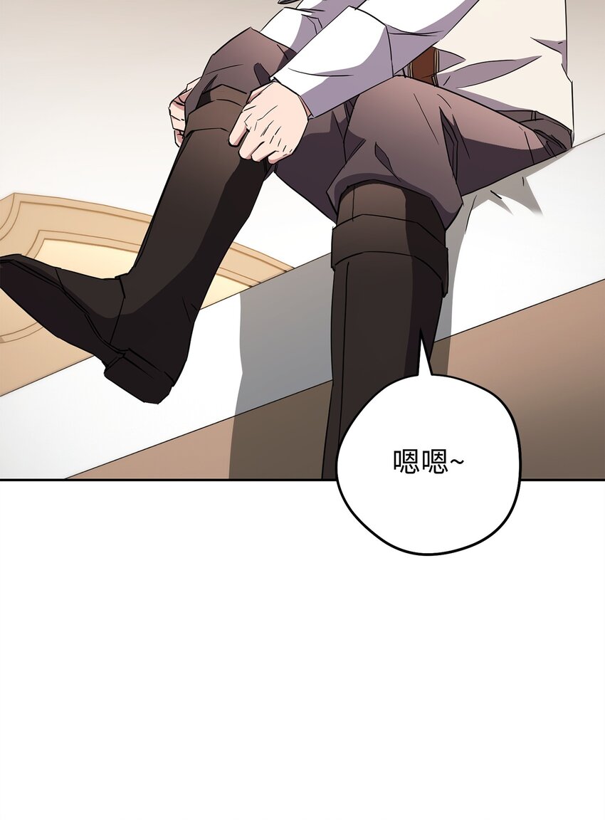 148 裂痕(1/2)-第148话