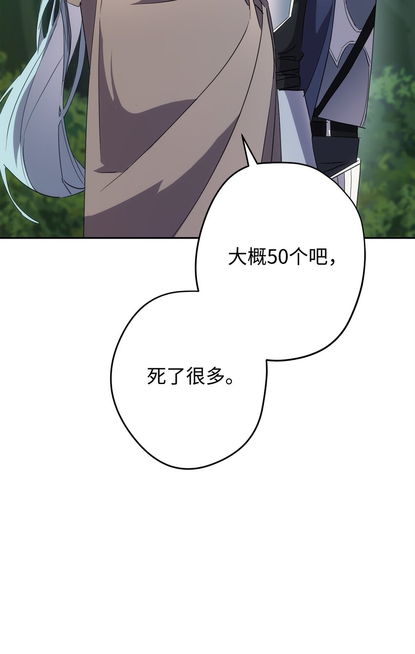 150 战术(1/3)-第150话