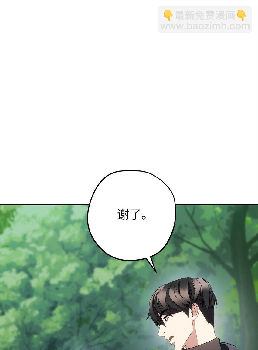 150 战术(1/3)-第150话