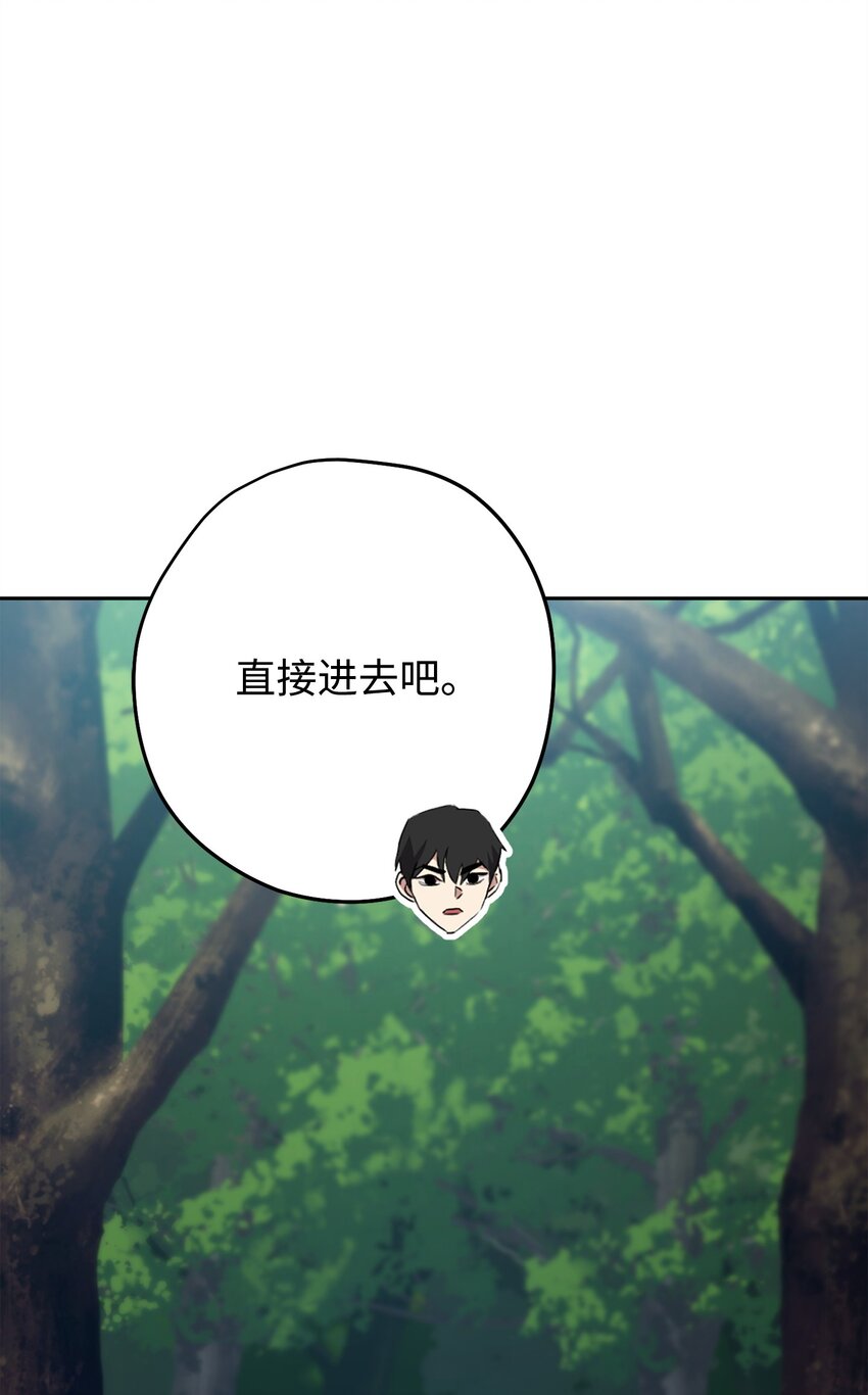150 战术(1/3)-第150话