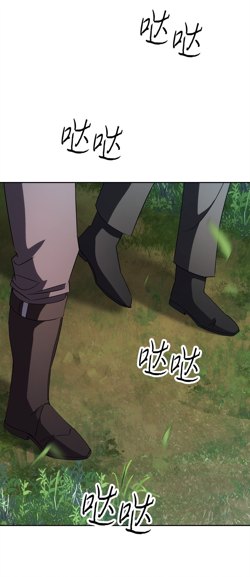 150 战术(1/3)-第150话