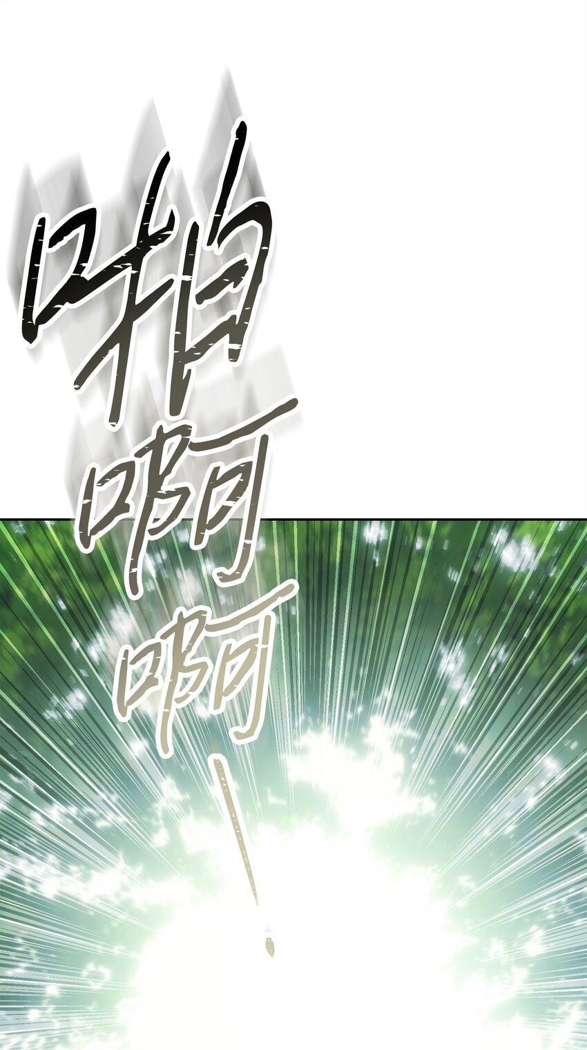 150 战术(1/3)-第150话