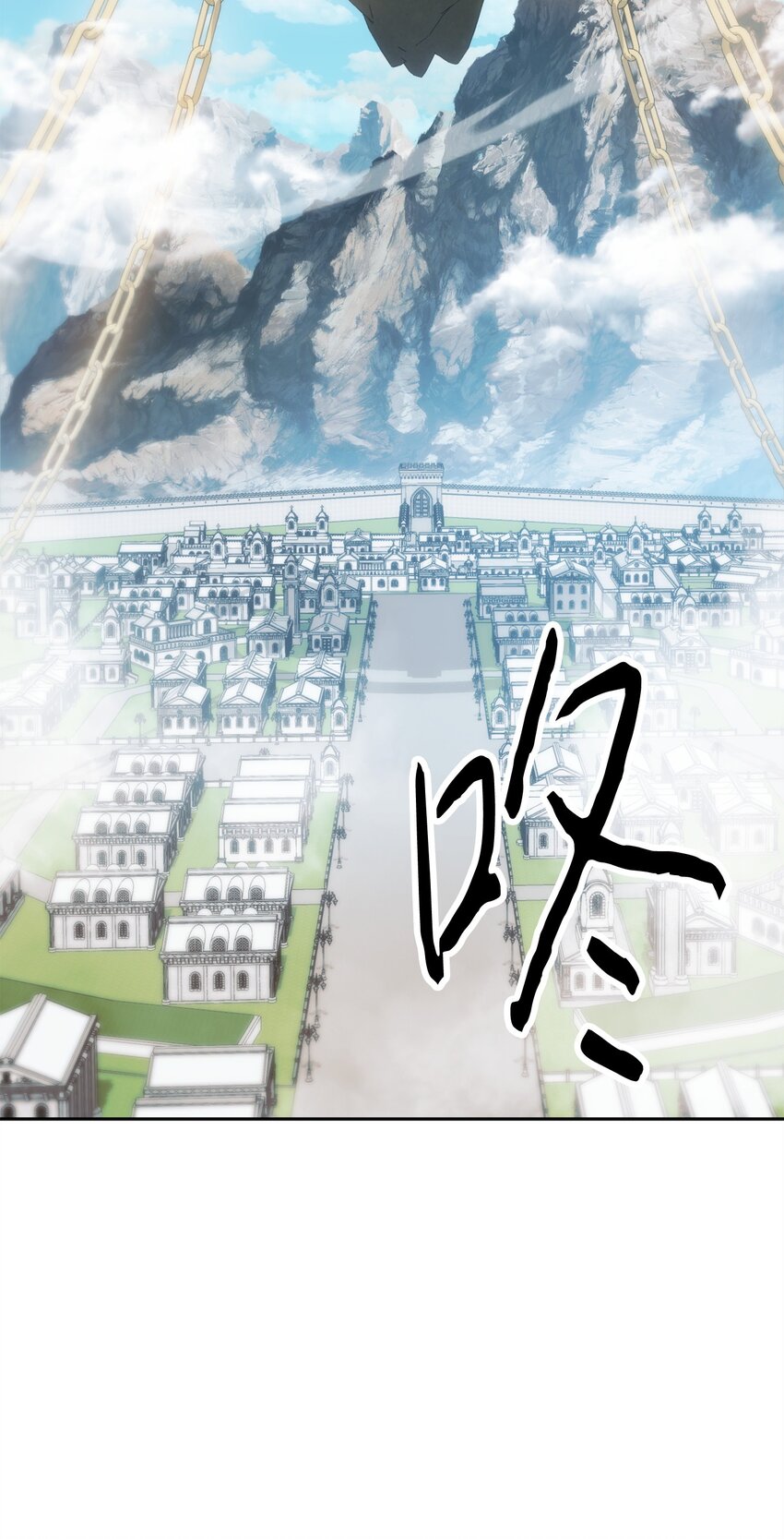 150 战术(1/3)-第150话