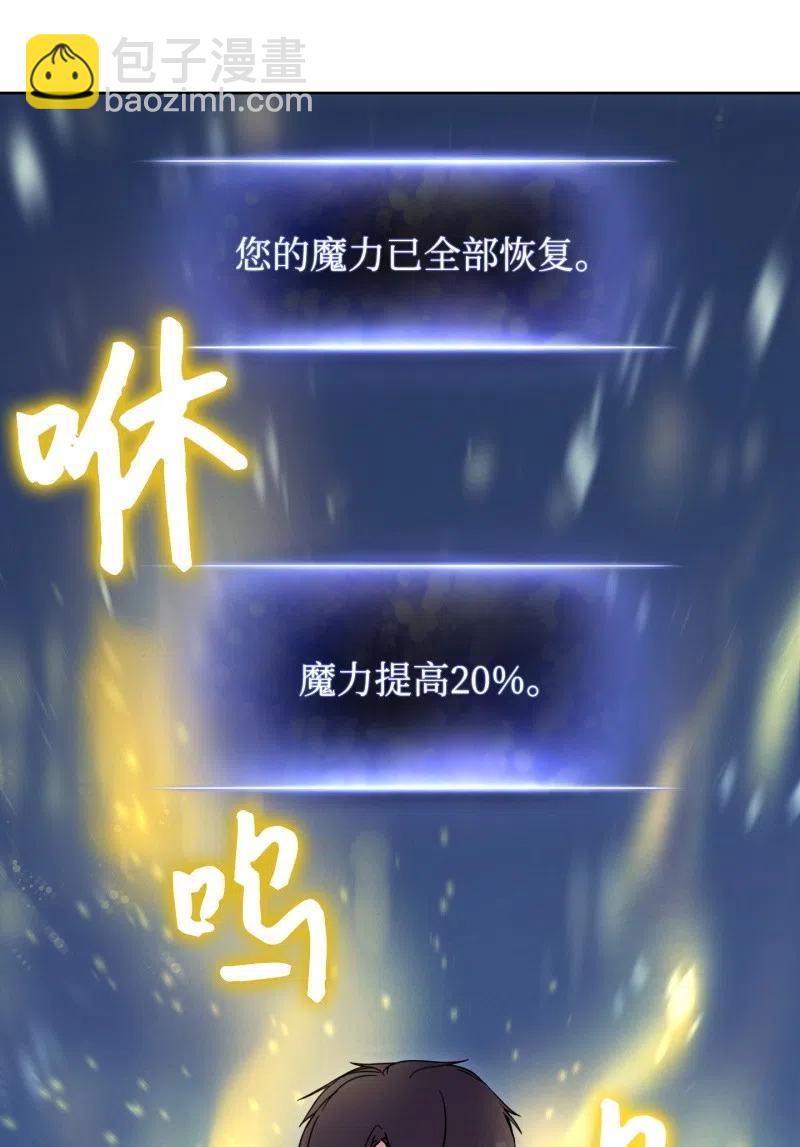 16 厮杀(1/2)-第16话