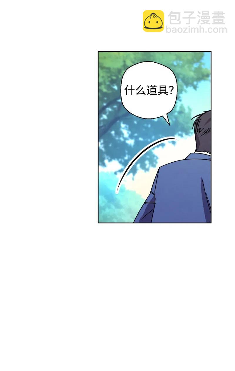 16 厮杀(1/2)-第16话