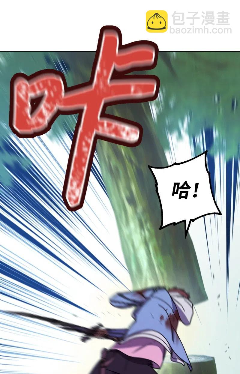 16 厮杀(1/2)-第16话