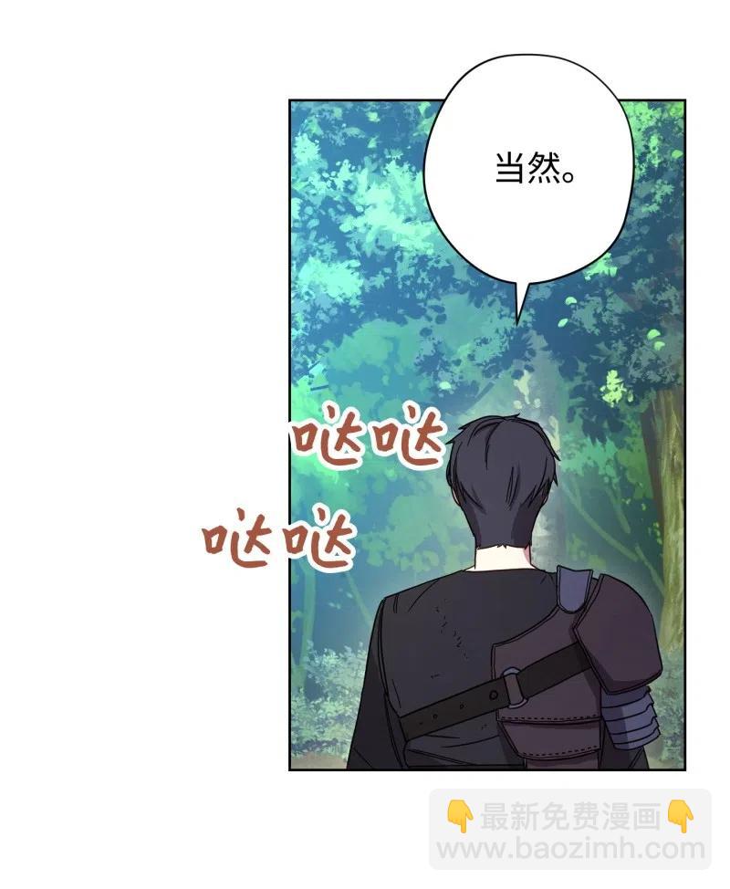 16 厮杀(1/2)-第16话