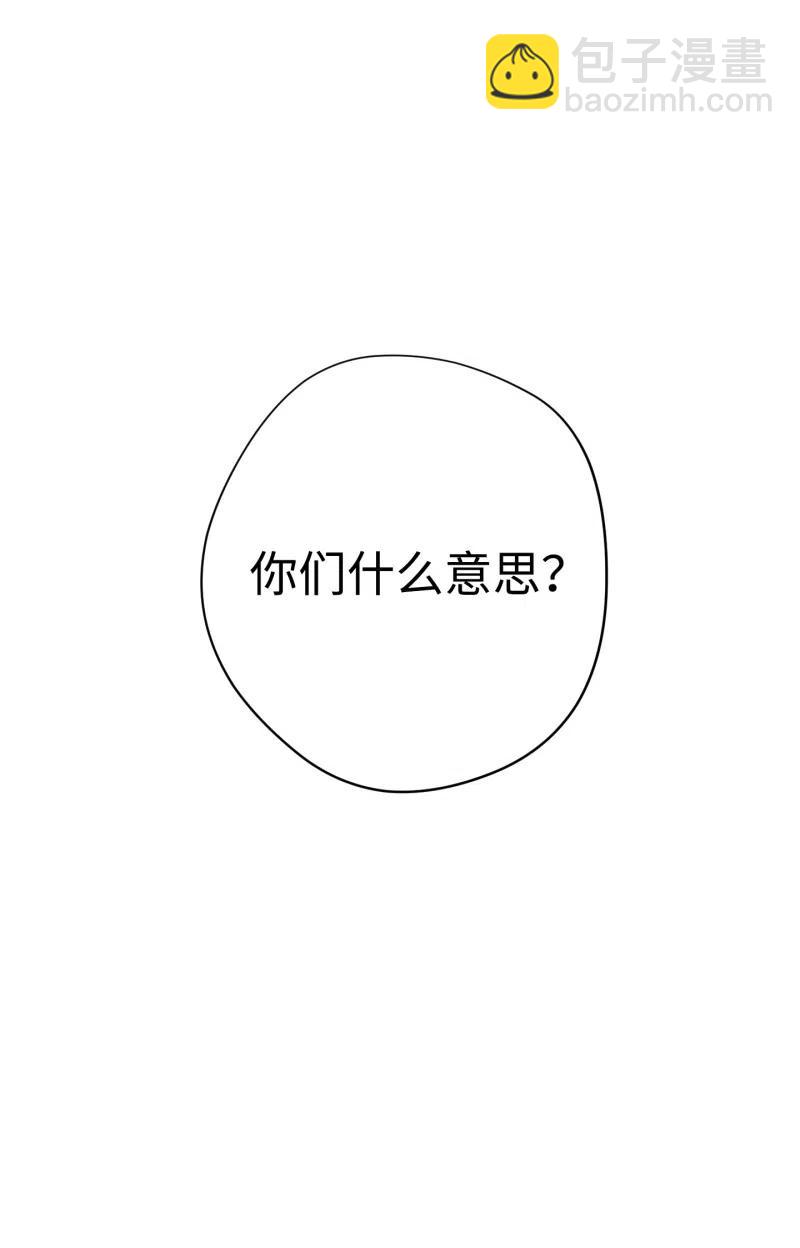 16 厮杀(1/2)-第16话