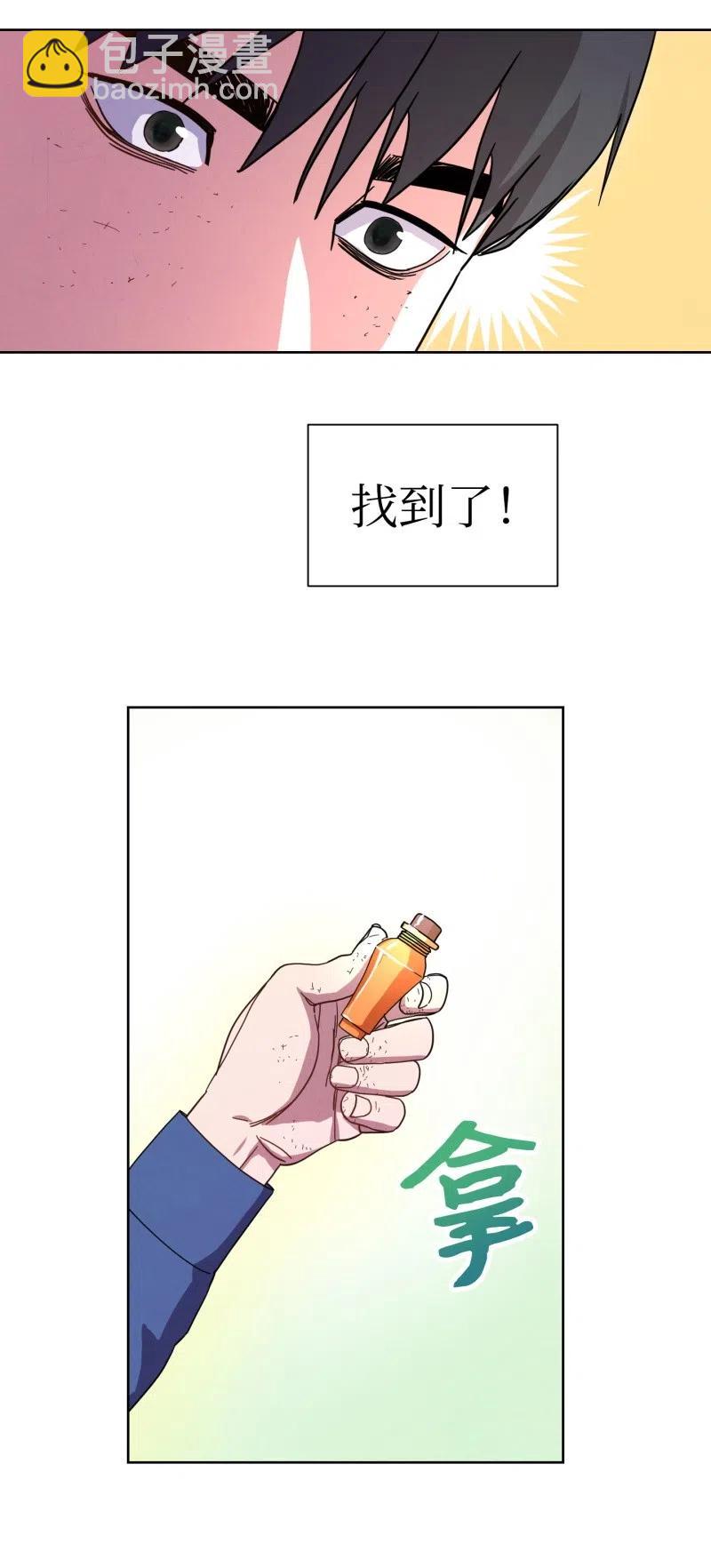 16 厮杀(1/2)-第16话