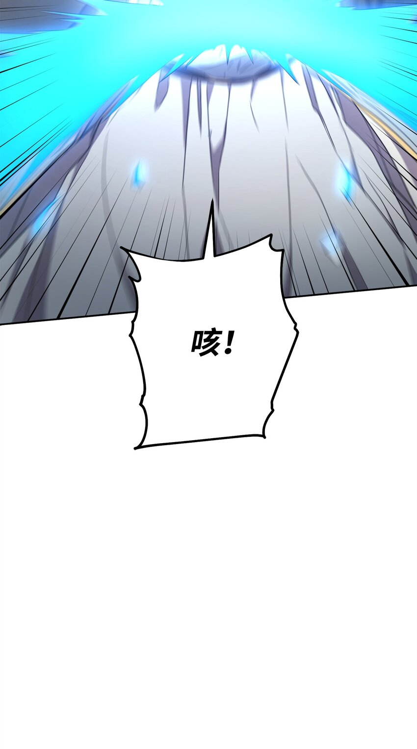 152 初衷(1/3)-第152话