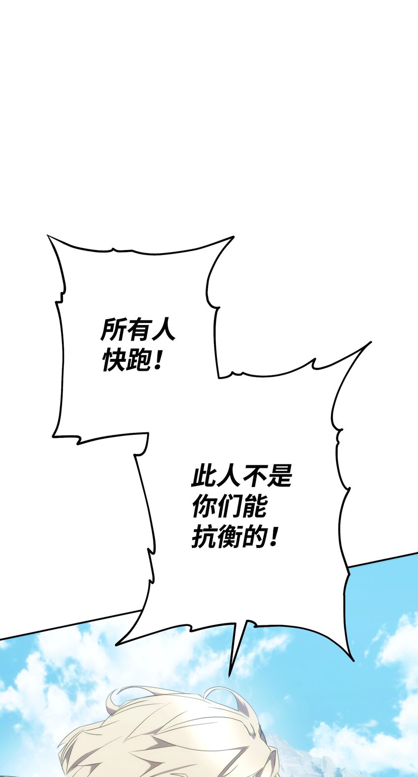 152 初衷(1/3)-第152话