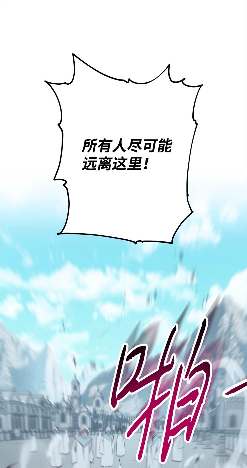 152 初衷(1/3)-第152话
