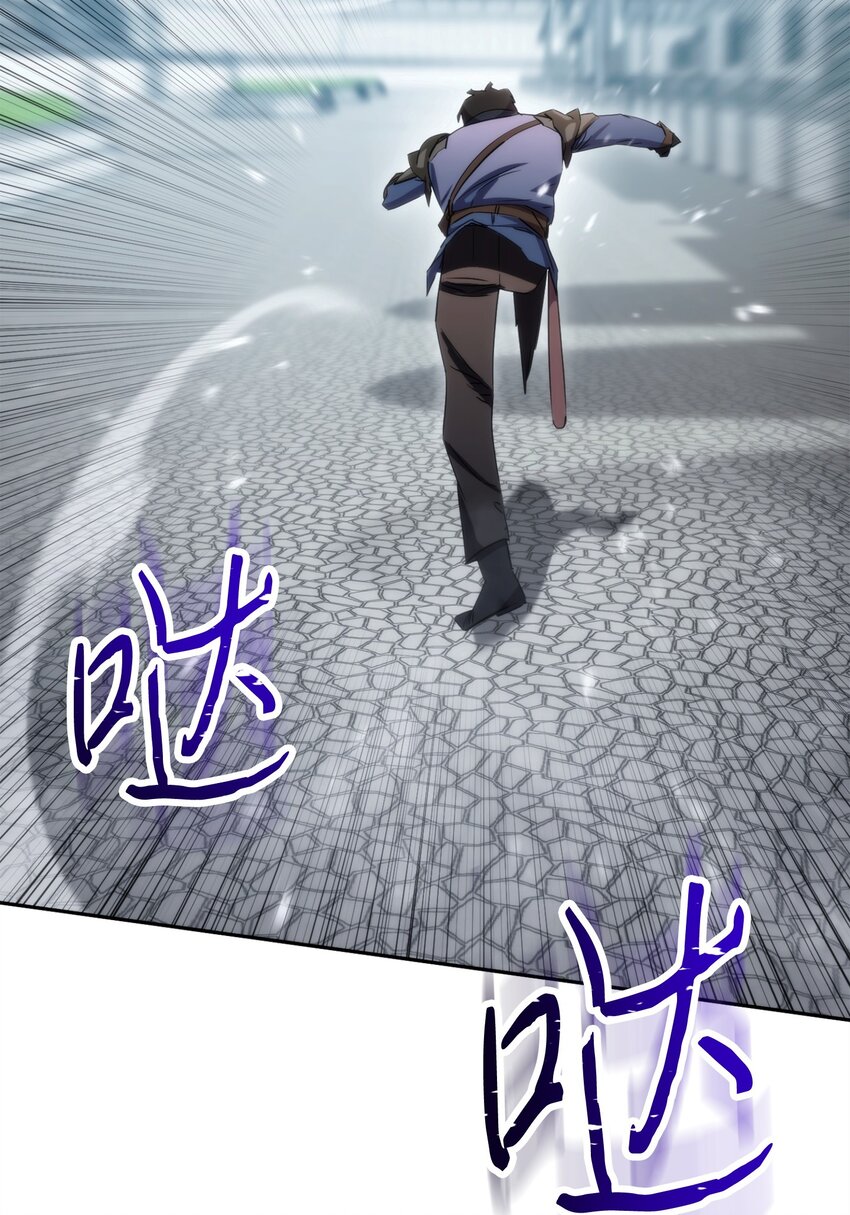 152 初衷(1/3)-第152话