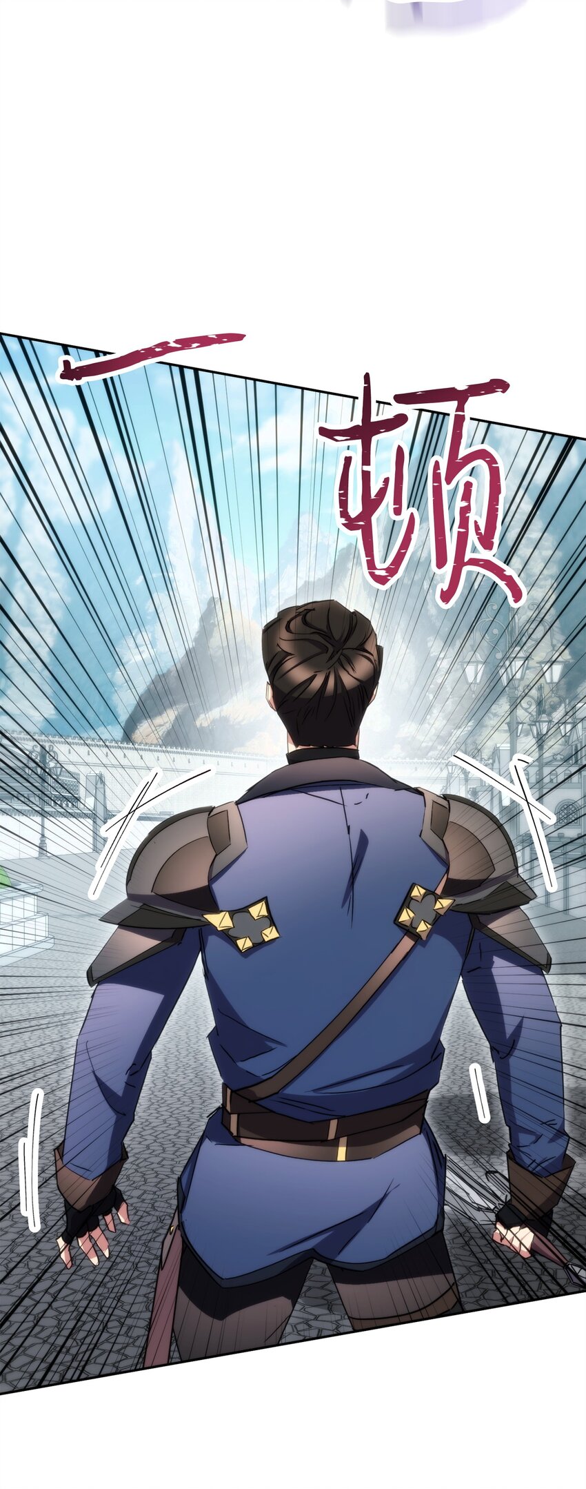 152 初衷(1/3)-第152话