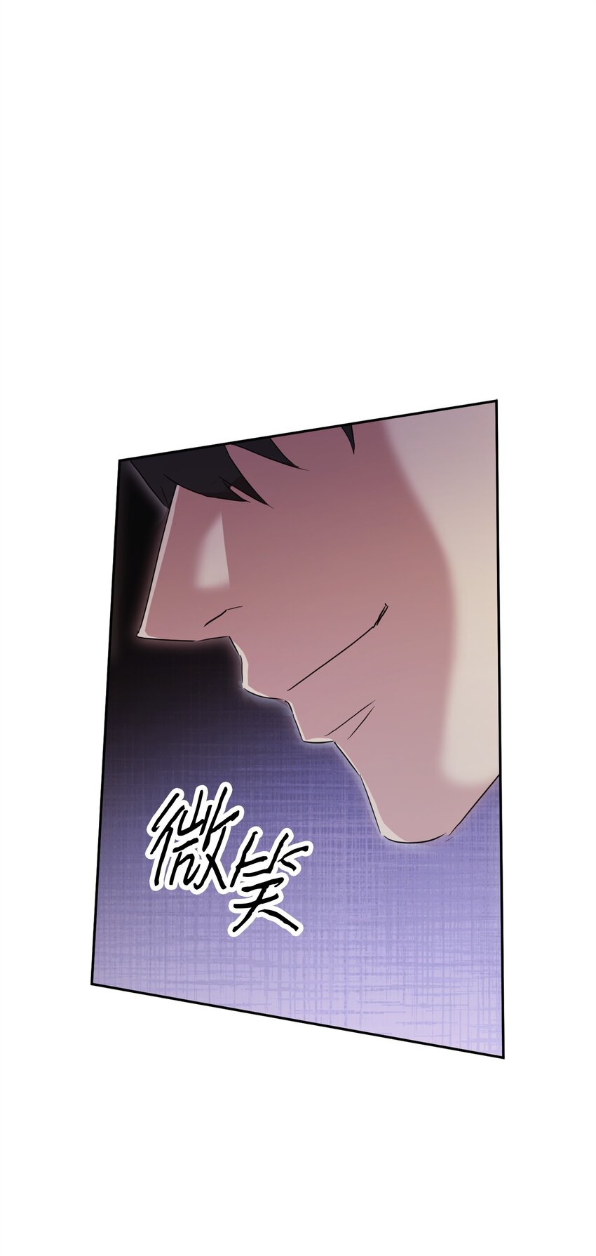 152 初衷(1/3)-第152话