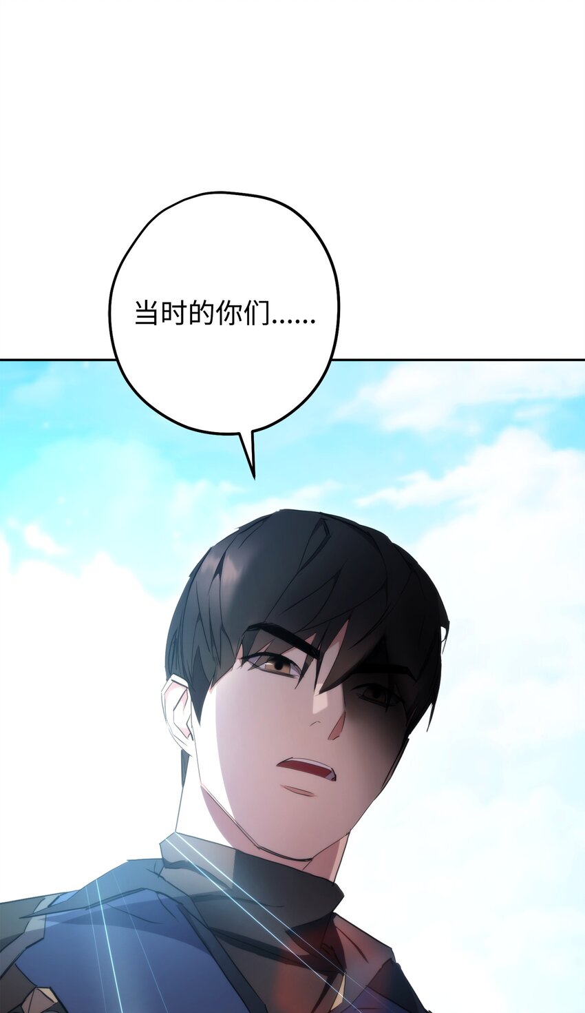 152 初衷(1/3)-第152话