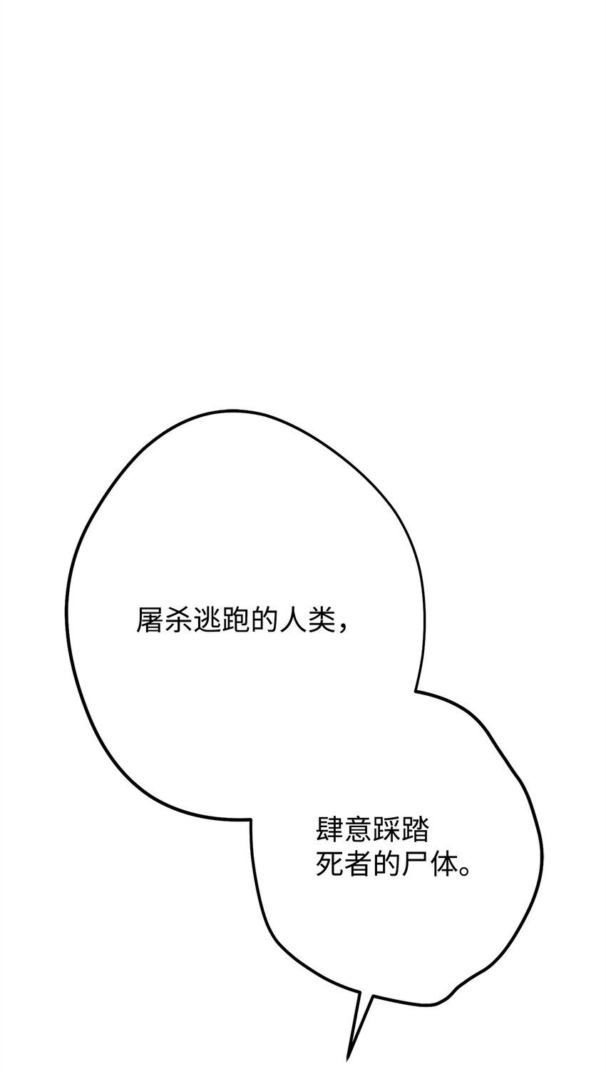 152 初衷(1/3)-第152话