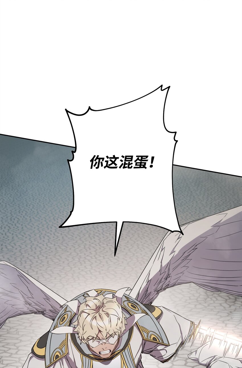 152 初衷(1/3)-第152话