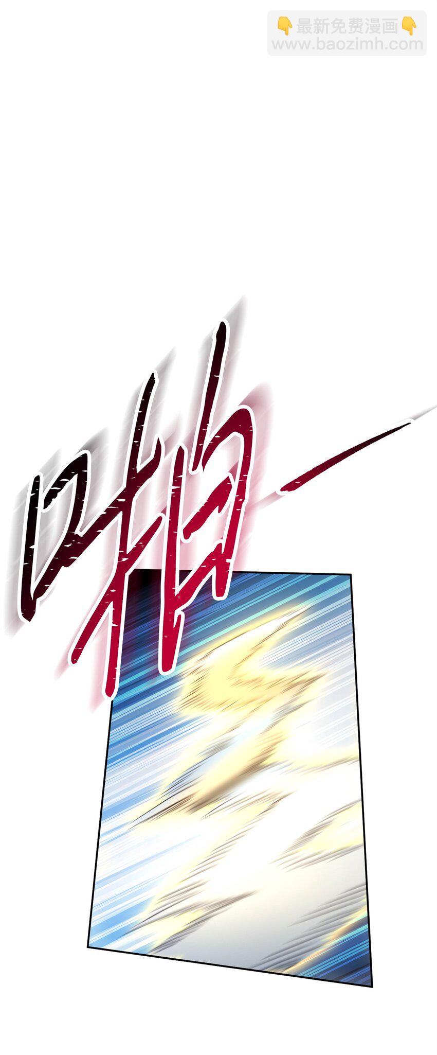 152 初衷(1/3)-第152话