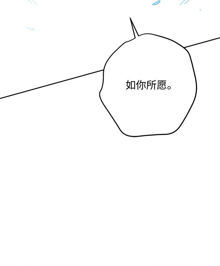 154 伪善者(1/3)-第154话