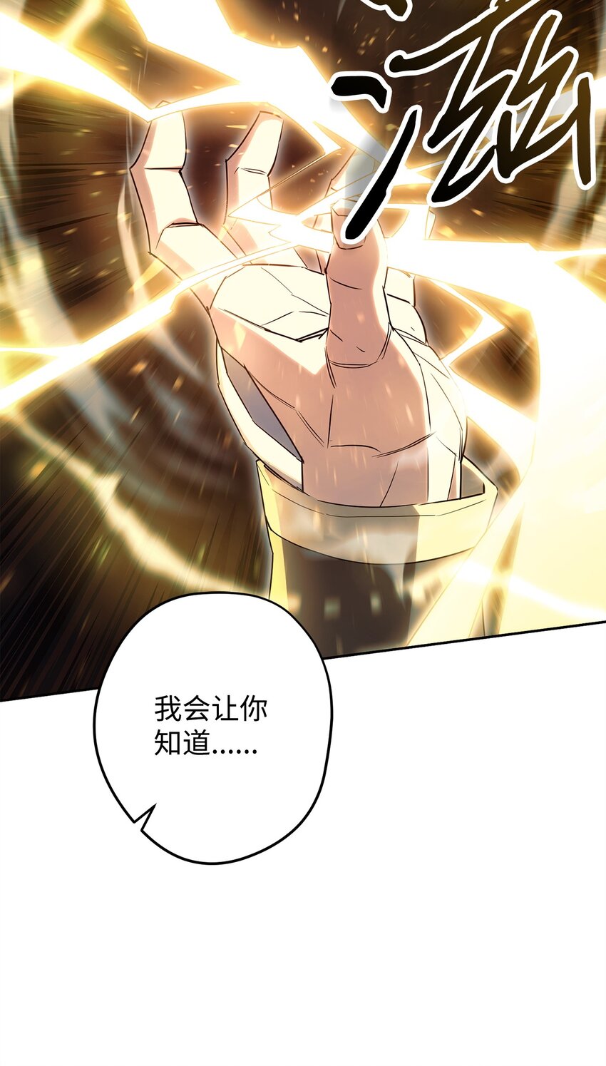 154 伪善者(1/3)-第154话