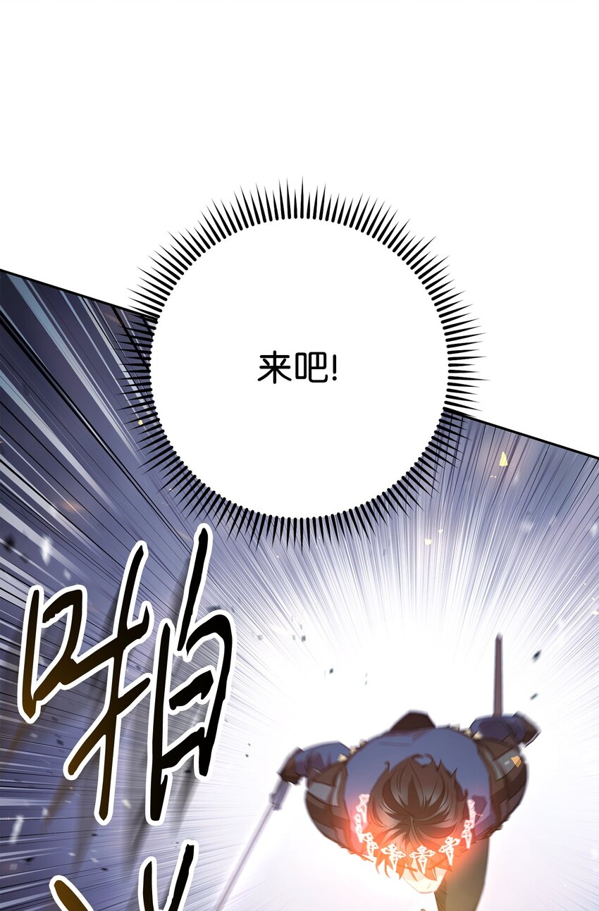 154 伪善者(1/3)-第154话