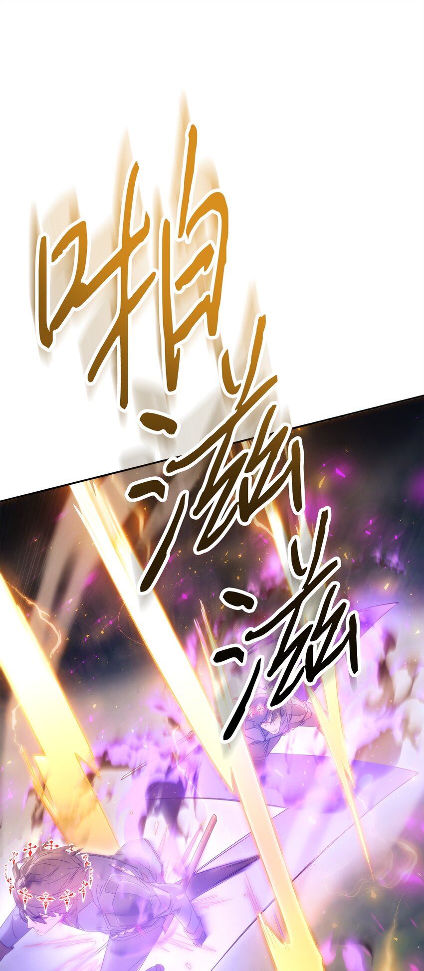 154 伪善者(1/3)-第154话